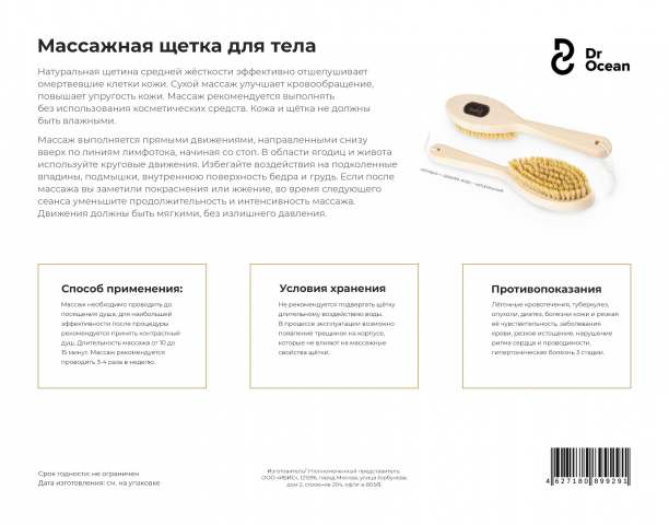 Работа 3931767