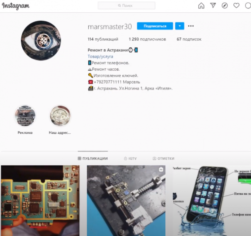 Видеоролики для Instagram