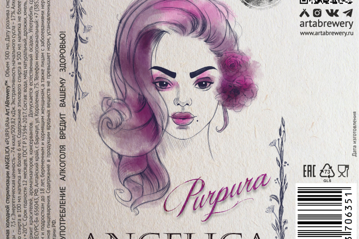 этикет для крепкого меда Angelica Purpura