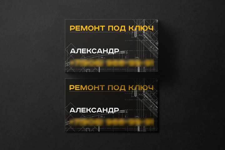 визитка для прораба