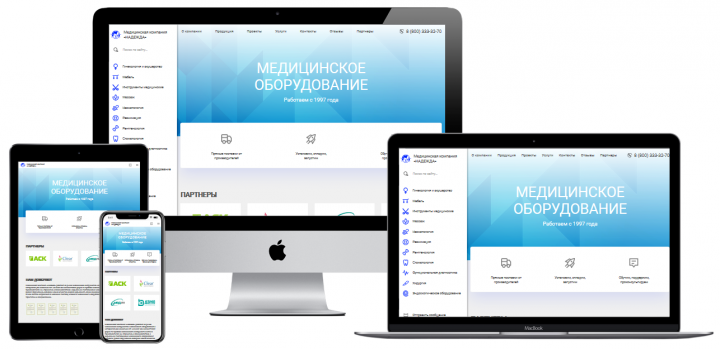 Адаптивная верстка корпоративного сайта МК "Надежда"