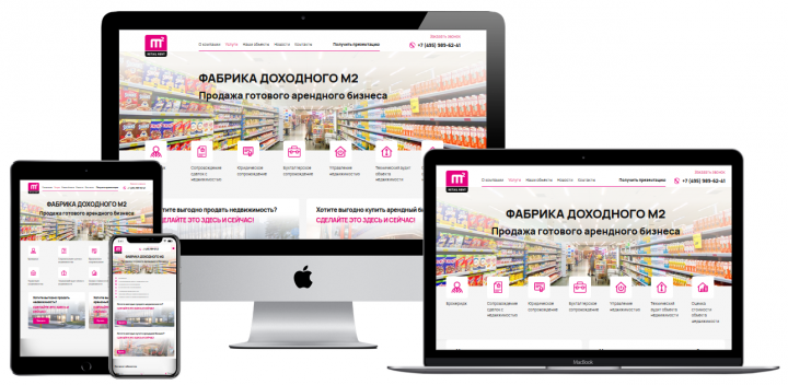 Адаптивная верстка корпоративного сайта "Retail Rent"