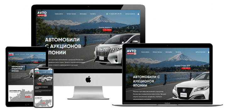Адаптивная верстка корпоративного сайта "AvtoRevizorVL"