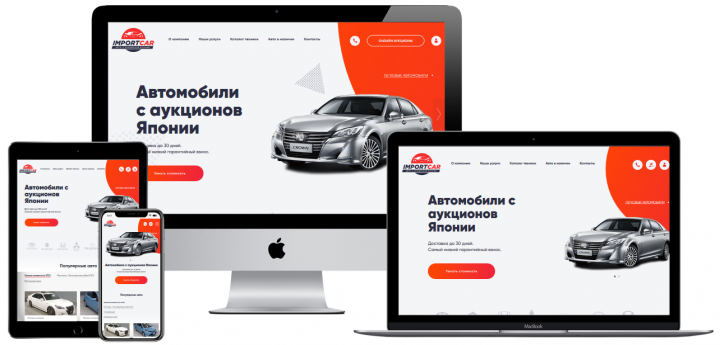 Адаптивная верстка корпоративного сайта "Импорт Кар"