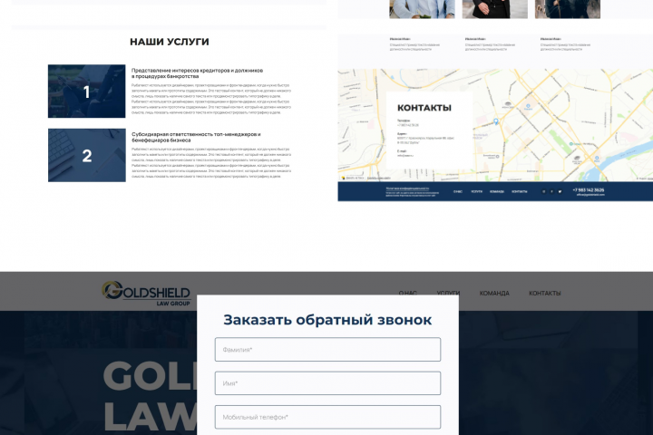 Проект на Тильде 13