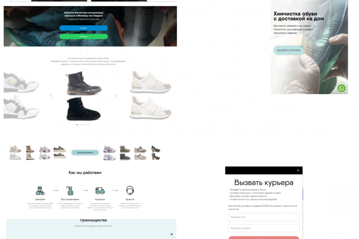 Перенос сайта на Тильду 2