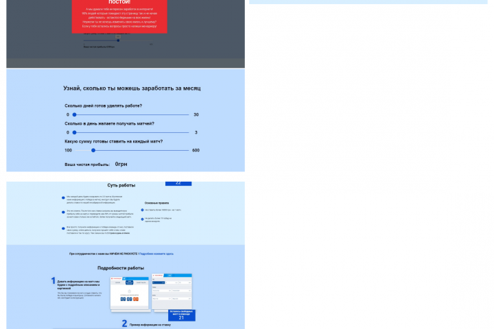 Проект на Тильде 7