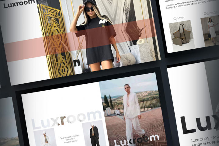 Презентация одежды люксовых брендов