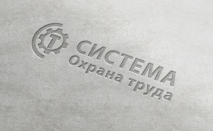 Логотип Системы Охраны Труда