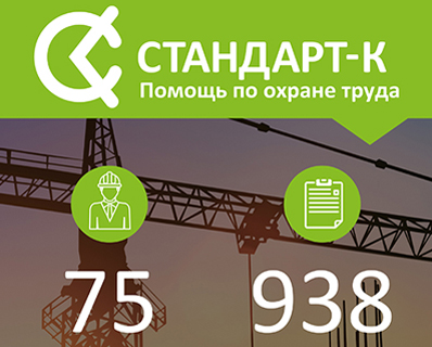 Роллап