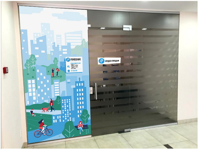 Оформление входов в офисы