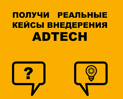 Роллапы для IT-выставки