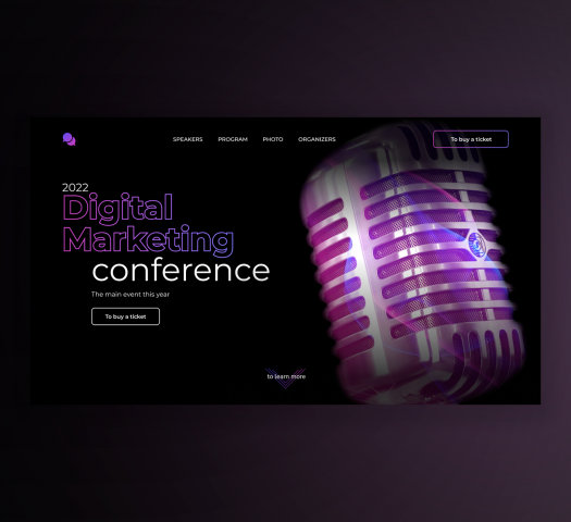 Конференция по digital-маркетингу