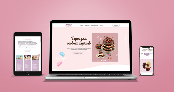 Торты на заказ