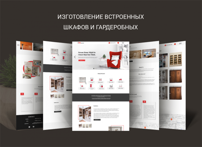 Изготовление шкафов, отделка стен и потолков