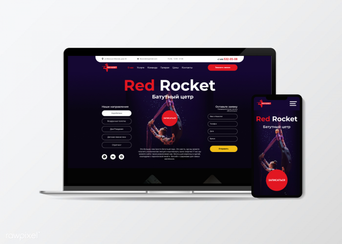 RedRocket батутный центр