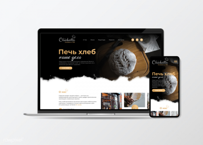 Пекарня Chiabatta