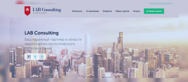 Consalting Group