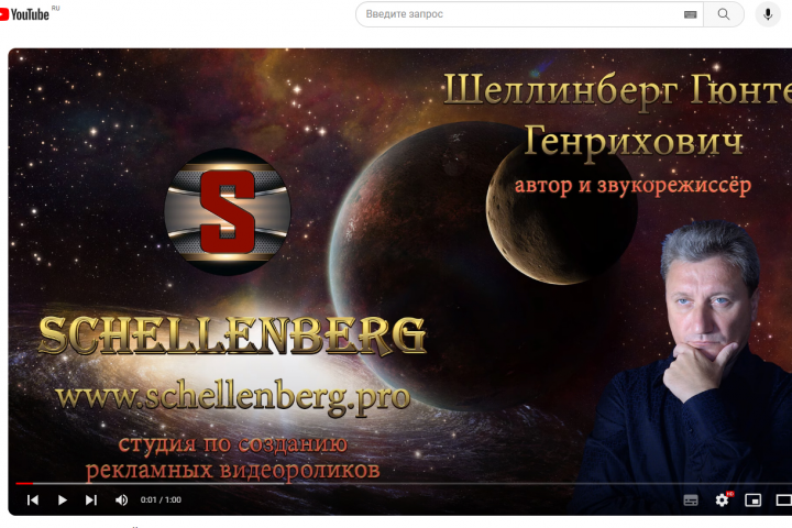 Отроки во вселенной.