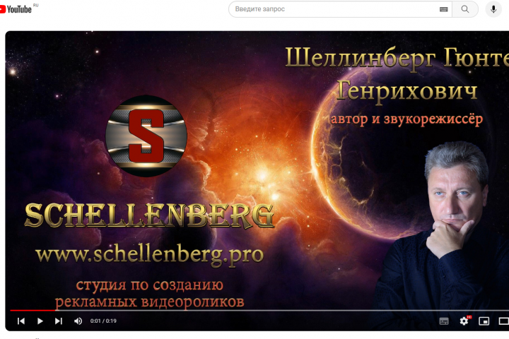 Ледяной шторм.