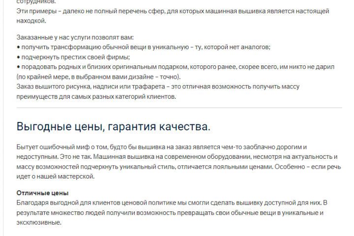 Заказать рисунок, трафарет, надпись.