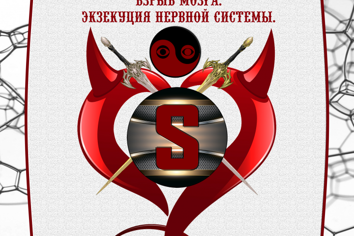 Книга "День Шеллинберга".