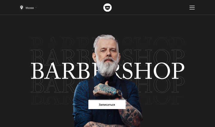 Главный экран