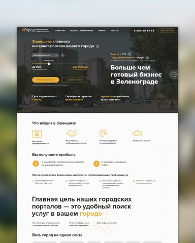 Работа 3563797