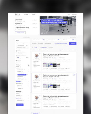 Работа 3563839