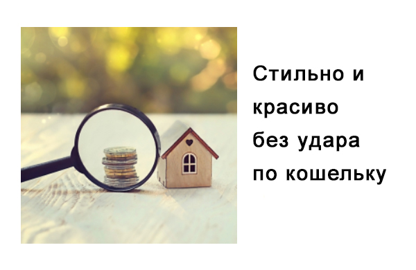 Оформление статьи на сайте