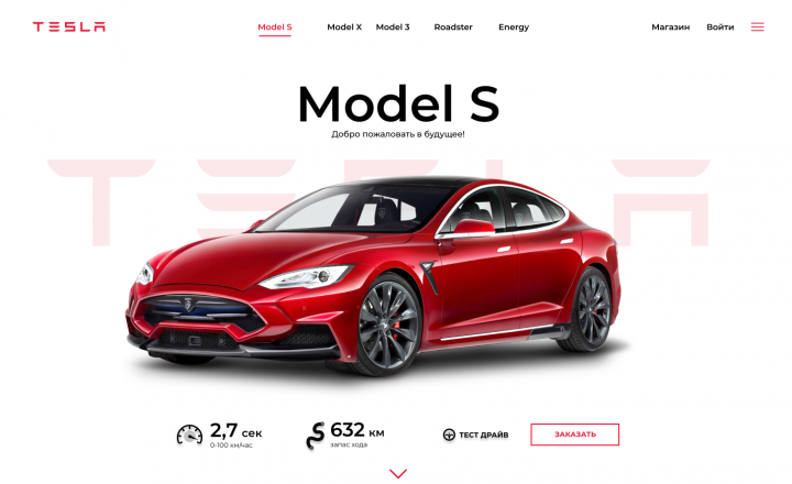 Tesla