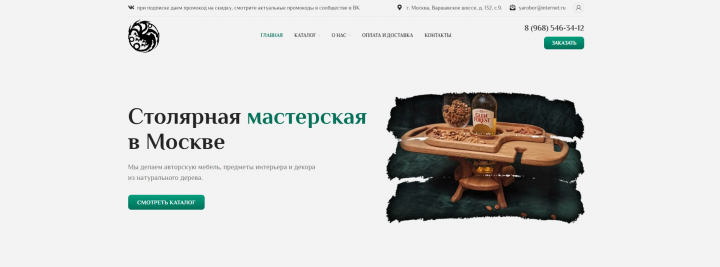 Yarobor.ru