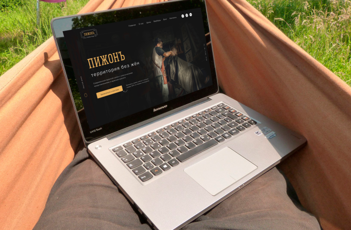 Landing Page для Барбершопа