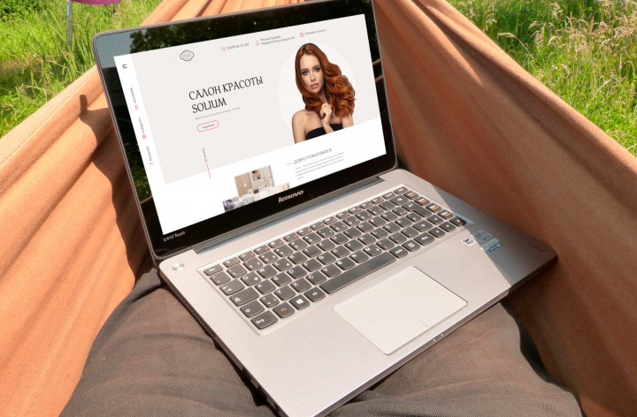 Landing Page для Салона красоты Solium