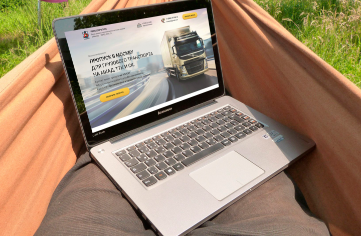 Одностраничный сайт для компании "Простопропуск"