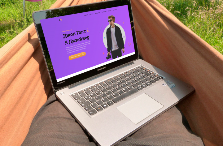 Landing Page для Personal Portfolio