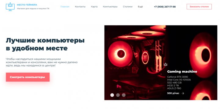 Работа 4130365