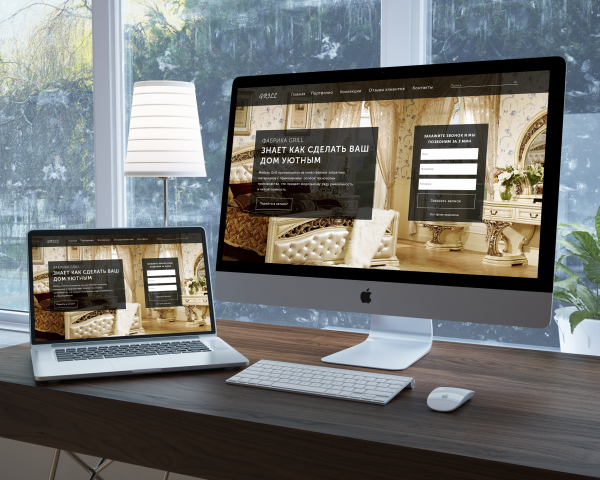 Разработка сайта в формате Landing Page для фирмы "GRILL"