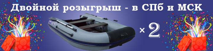 Баннер для интернет-магазина рыбалки