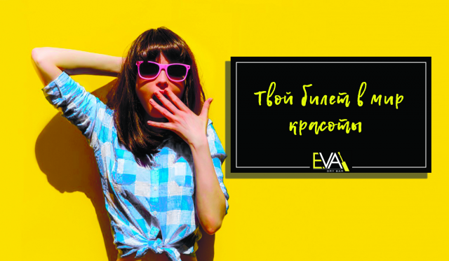 Подарочный сертификат