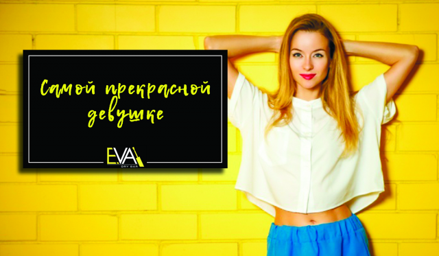 Подарочный сертификат