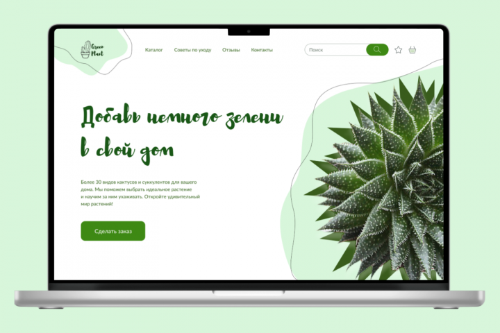design concept