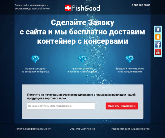 Работа 3494809