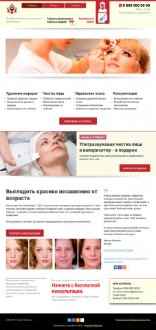 Работа 3494798
