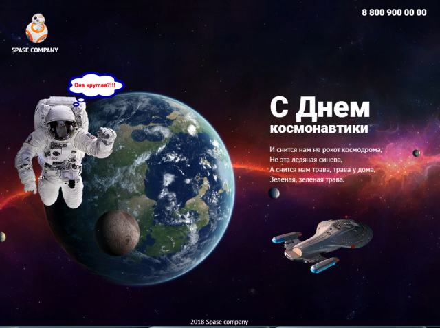 Работа 3494816