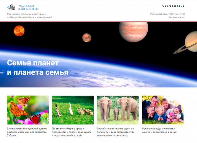 Работа 3494815