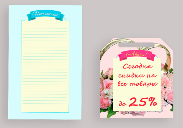 Работа 3494826