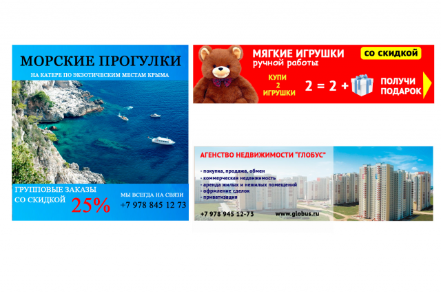 Работа 3494825