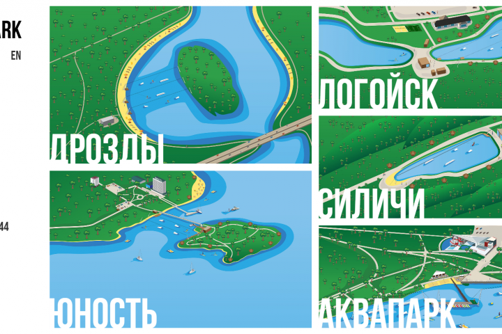 Сайт Riverpark.by