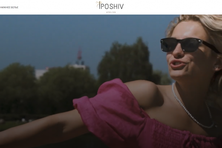 Сайт Iposhiv.by